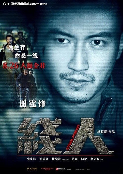买假蒙特瓦罗大学学位证
